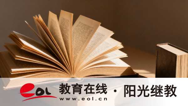 浙江省自考本科科目有哪些？要按順序報考嗎？