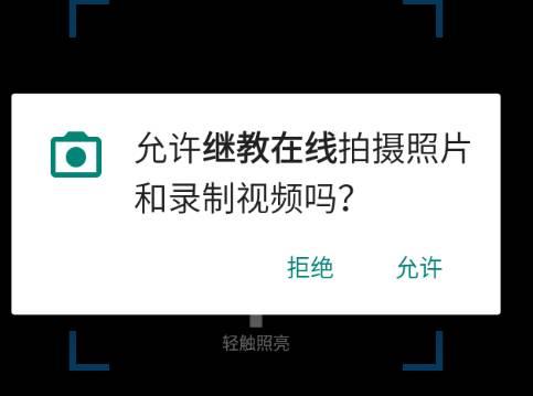 湖北工程學院2026級高等學歷繼續教育新生入學在線報到流程 湖北工程學院2026級高等學歷繼續教育新生入學在線報到流程