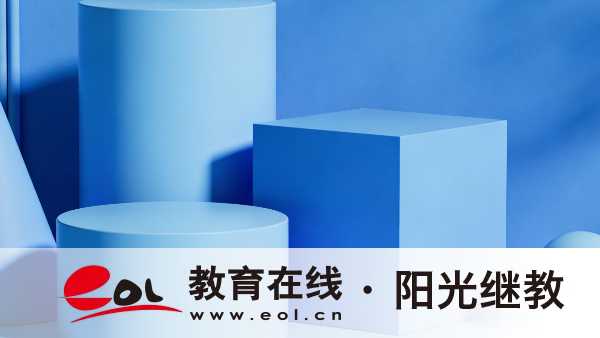 山西自考英語有什么復習方法？歷年真題看近幾年的最好？