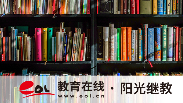 廣東省自考第二學歷是什么？有何區別？