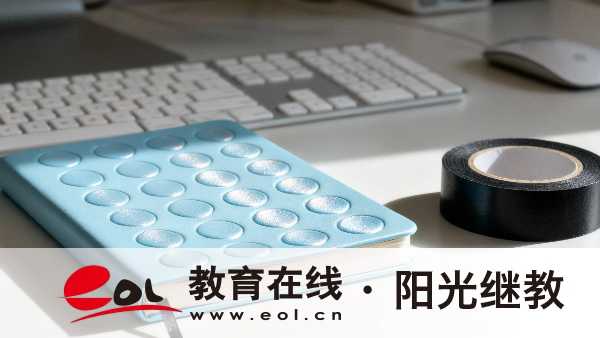 北京自考是在學校報名嗎?新生有哪些報考流程? 北京自考是在學校報名嗎?新生有哪些報考流程?