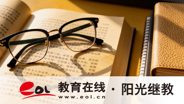 安徽成人高考的考試時間是多久？復習建議有哪些？