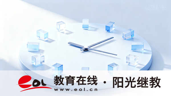 福建省自考可以只報一科嗎?怎么合理報考? 福建省自考可以只報一科嗎?怎么合理報考?