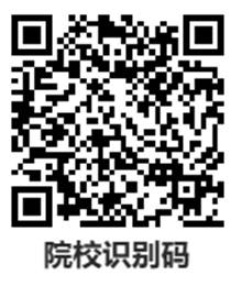 湖北工程學院2026級高等學歷繼續教育新生入學在線報到流程 湖北工程學院2026級高等學歷繼續教育新生入學在線報到流程