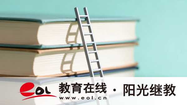 江西成人高考專升本的考試范圍是怎樣的?復習時要注意什么? 江西成人高考專升本的考試范圍是怎樣的?復習時要注意什么?