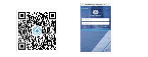 河南建筑職業技術學院2026級高等學歷繼續教育新生入學須知