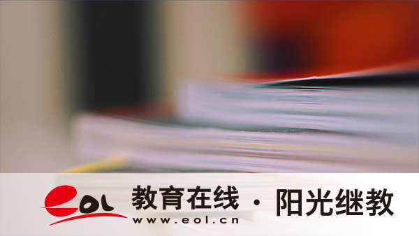 江西自考本科報名要求高嗎？考本科有哪些專業？