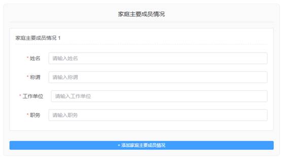 湖北工程學院2026級高等學歷繼續教育新生入學在線報到流程 湖北工程學院2026級高等學歷繼續教育新生入學在線報到流程