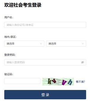 2026年4月浙江省湖州市自考準考證打印時間：4月4日起