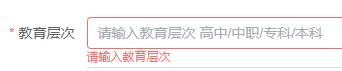 湖北工程學院2026級高等學歷繼續教育新生入學在線報到流程 湖北工程學院2026級高等學歷繼續教育新生入學在線報到流程