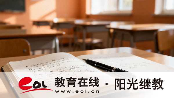 湖南成人高考多久能報名？條件是什么？