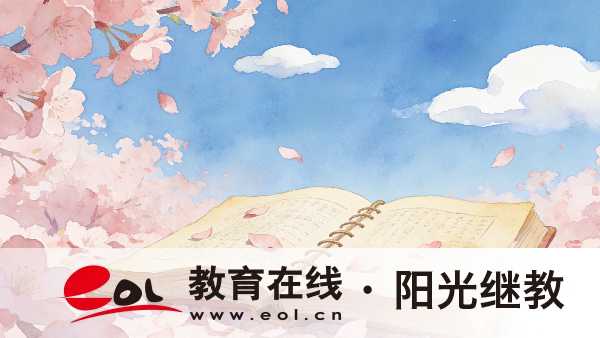 報名江蘇自考本科醫學專業有什么條件？有哪些步驟？