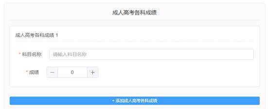 湖北工程學院2026級高等學歷繼續教育新生入學在線報到流程 湖北工程學院2026級高等學歷繼續教育新生入學在線報到流程