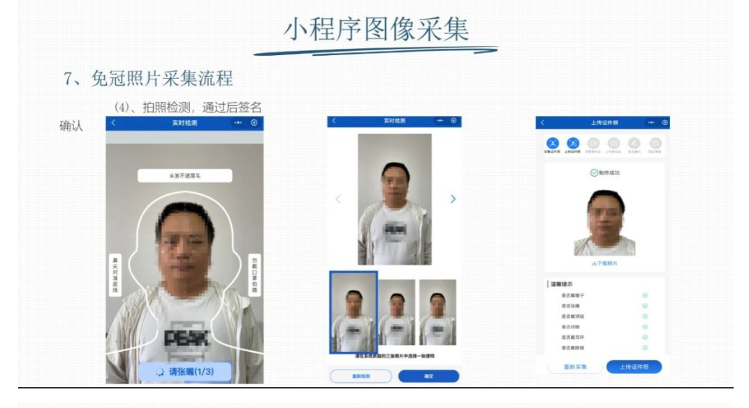 河南省2025年成人高校招生報名流程