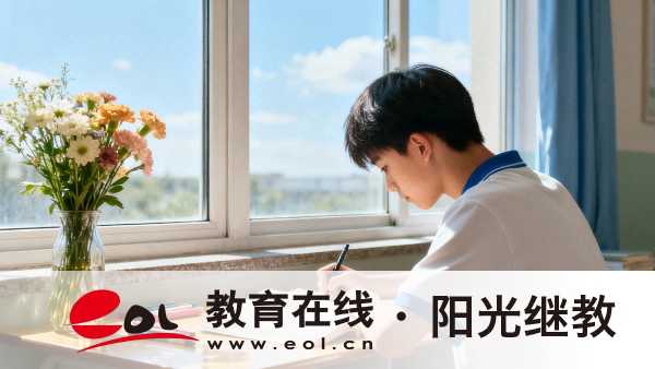 報名青海成人高考要滿足哪些條件？信息在哪個網站看？