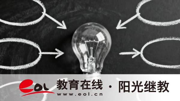 廣西成人高考報名的官網是什么？有哪些條件？