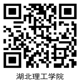 湖北理工學院2026年學位外語考試通知