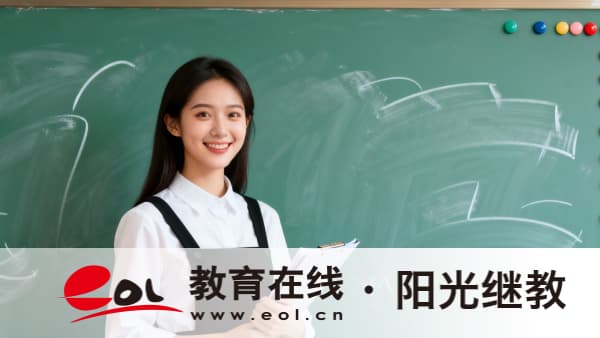 上海成人高考報名多久開始？要注意哪些事項？