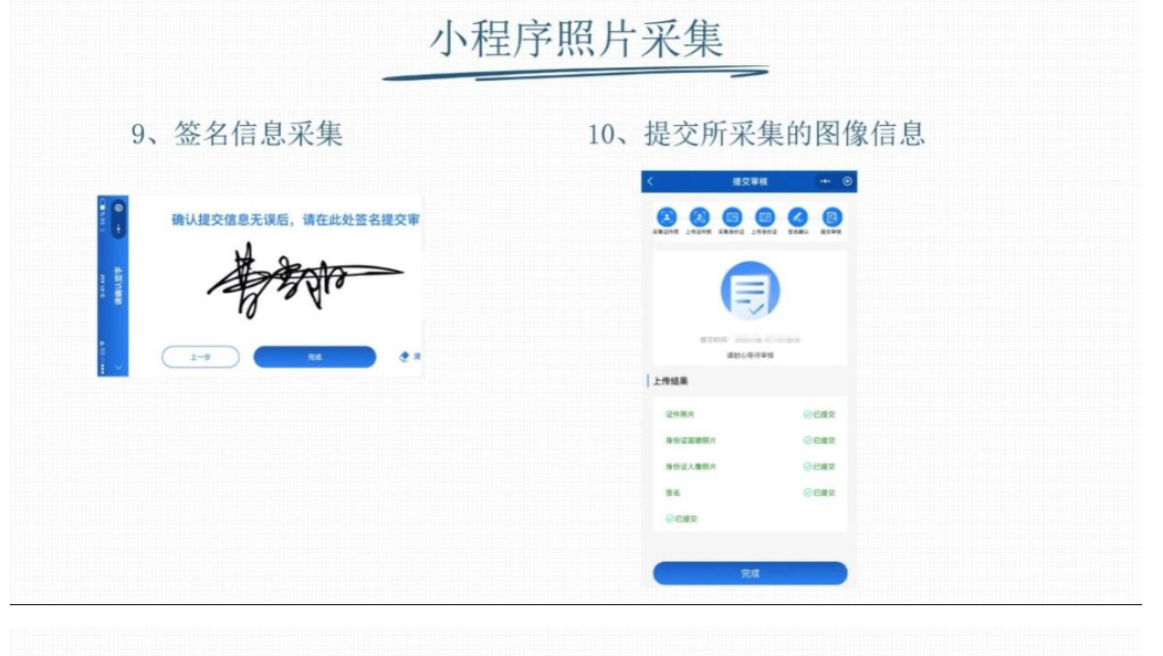 河南省2025年成人高校招生報名流程