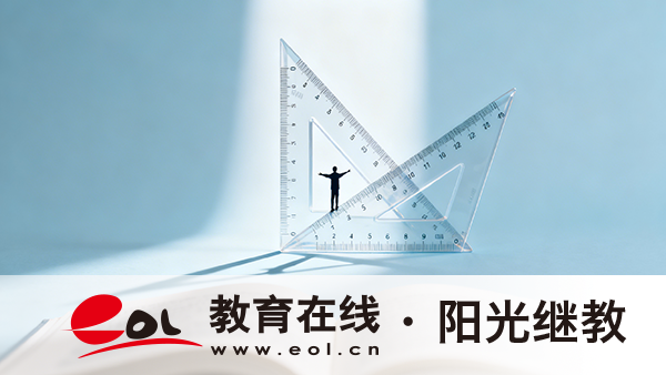 貴州自考本科有哪些專業？怎么報名？