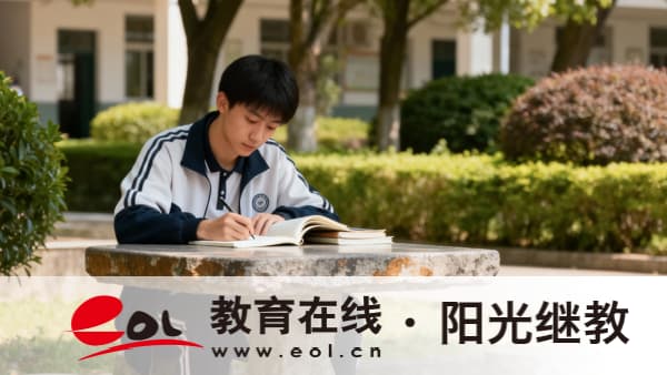 2026年廣東成人高考學校哪個好？選擇時排名重要嗎？