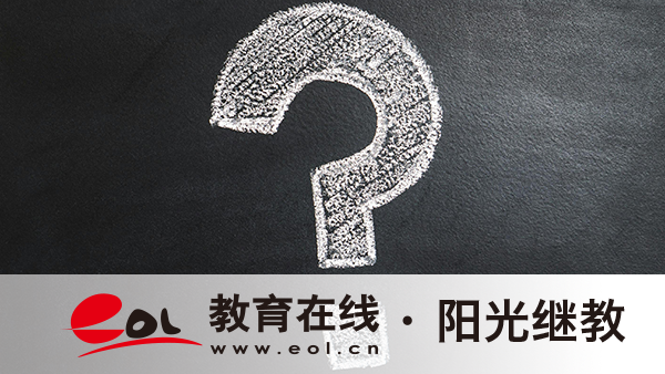 重慶成人高考報名詳細流程是怎樣？需要注意哪些細節？