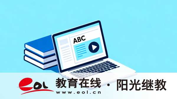 北京成人高考大專報名入口在哪里？自己報名需要準備什么？
