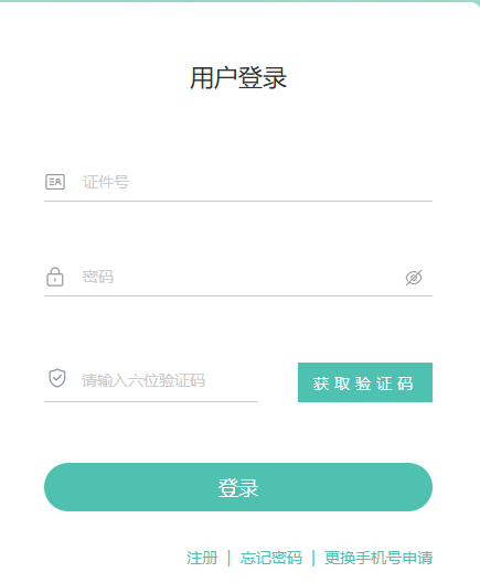 2026年4月青海省自考考試時間：4月11日至12日