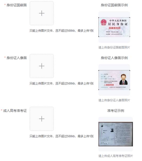 湖北工程學院2026級高等學歷繼續教育新生入學在線報到流程 湖北工程學院2026級高等學歷繼續教育新生入學在線報到流程