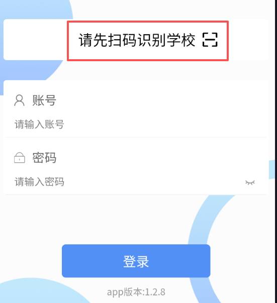 湖北工程學院2026級高等學歷繼續教育新生入學在線報到流程 湖北工程學院2026級高等學歷繼續教育新生入學在線報到流程