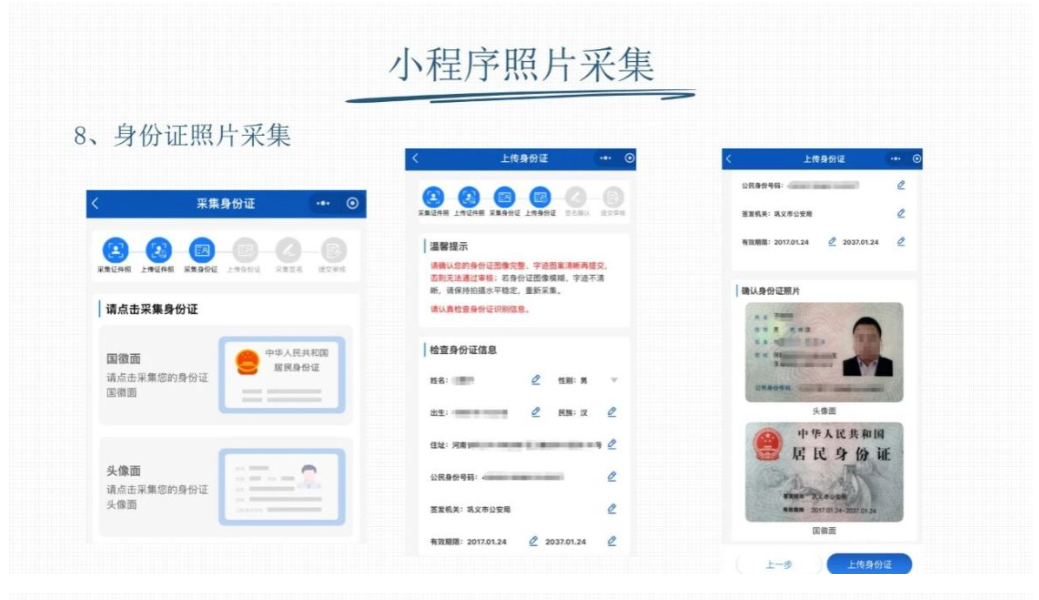 河南省2025年成人高校招生報名流程