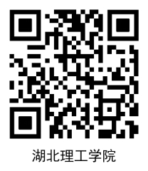 2026年湖北理工學院成人學士學位外語考試報名通知