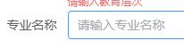 湖北工程學院2026級高等學歷繼續教育新生入學在線報到流程 湖北工程學院2026級高等學歷繼續教育新生入學在線報到流程