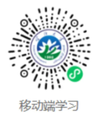 喀什大學高等學歷繼續教育2026年度第一學期開課通知