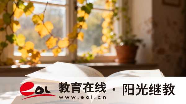 2026四川自學考試有哪些優勢?適合哪些人報考? 2026四川自學考試有哪些優勢?適合哪些人報考?