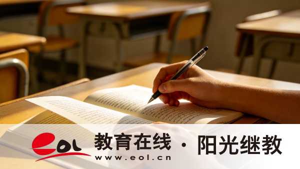 重慶上班族提升學歷，哪種形式更適合邊工作邊讀？