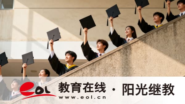 山東成人高考招生學校有哪些?畢業好就業嗎? 山東成人高考招生學校有哪些?畢業好就業嗎?