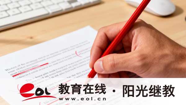 2026重慶成人高考報名要求有哪些？要什么材料？