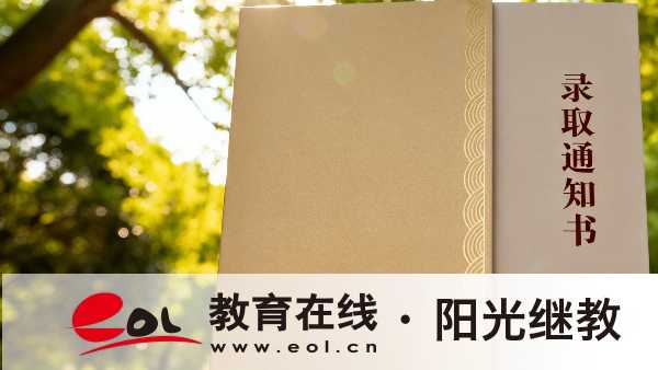 2026重慶市成人高考需要什么條件？報名流程有哪些？