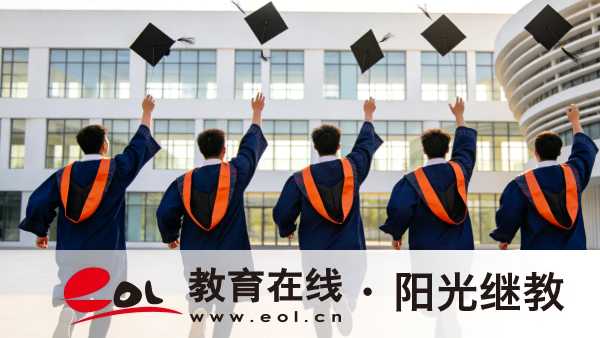 2026四川自考有哪些優勢?文憑含金量怎么樣? 2026四川自考有哪些優勢?文憑含金量怎么樣?