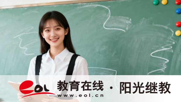 河南成人高考不同學歷層次的報考條件有哪些？有哪些層次？