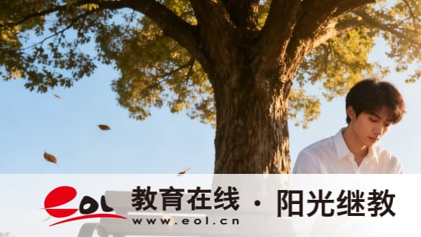2026年陜西自考什么時候報名？參加需要注意哪些問題？