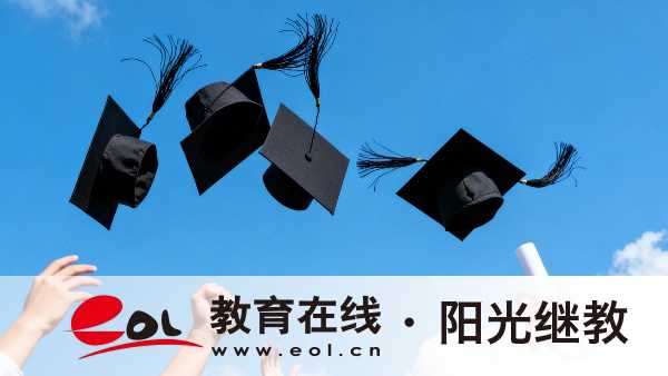 江西自考本科報考要求嚴嗎？學習方式是什么？