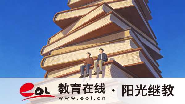 2026重慶成人高考報名費怎么繳納？注意事項有哪些？