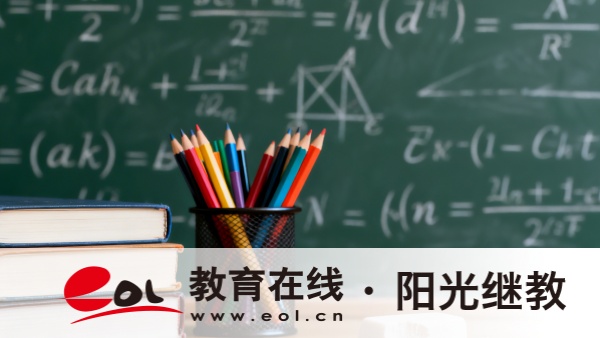 江西自學考試報名存在哪些限制條件?能報名哪些大學? 江西自學考試報名存在哪些限制條件?能報名哪些大學?