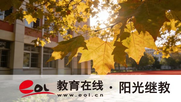 新疆自學考試網上報名具體怎么操作？科目要按順序報考嗎？