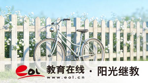 山東成人高考什么時候開始報名？要注意哪些？