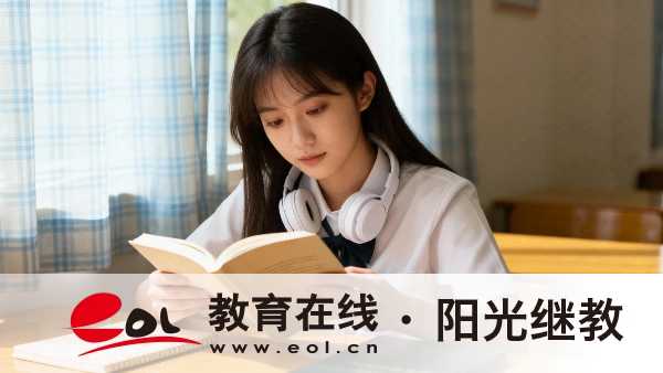 北京自學考試有什么專業？報名怎么選？