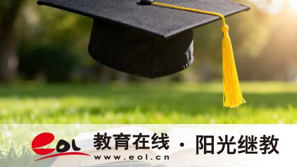 重慶武隆自學考試報名要求有哪些？滿足什么條件可以畢業？