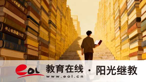 湖南成人高考網上報名怎么操作？多少分能被錄取？